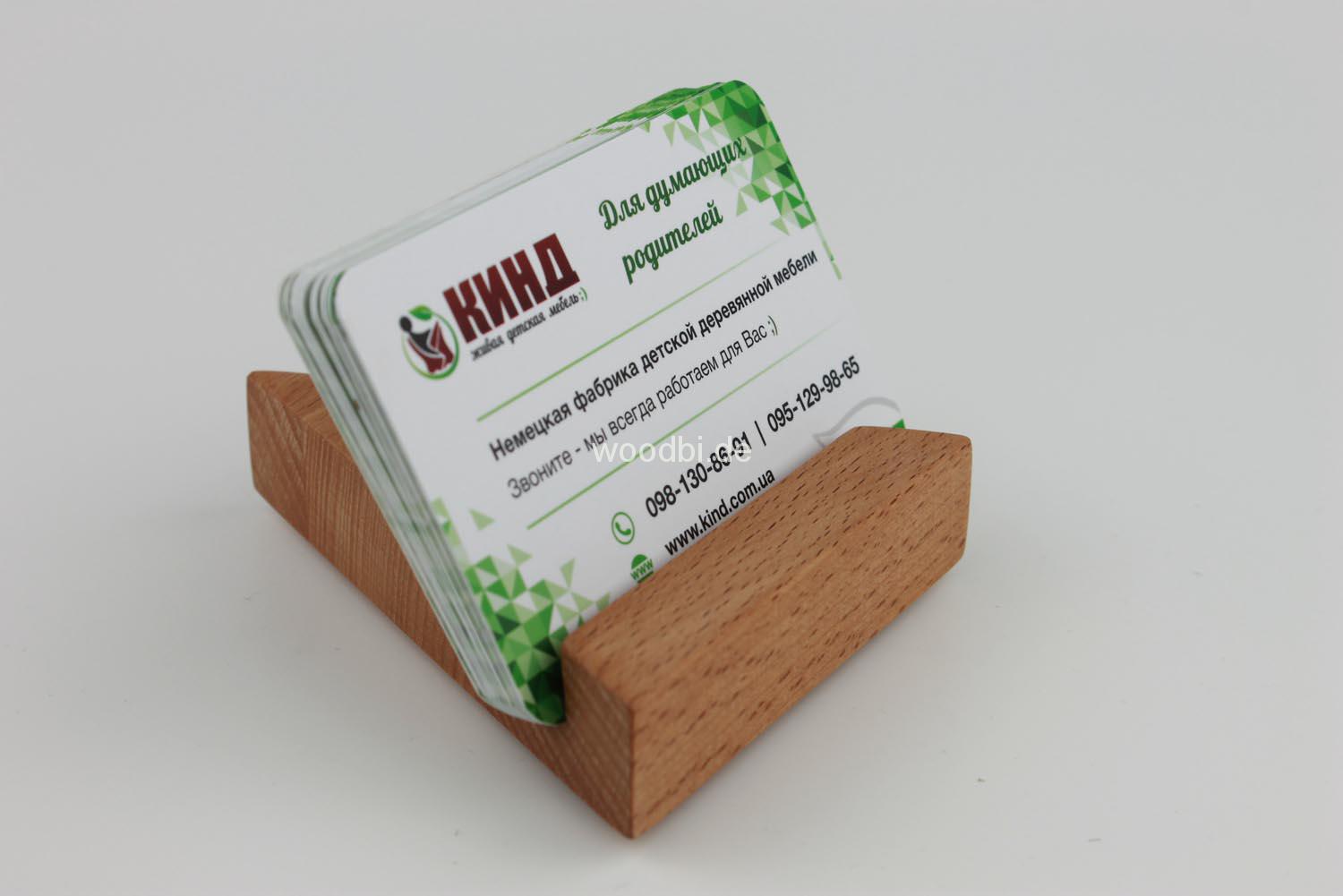 Visitenkartenhalter "MNEME" aus Holz - Buche Visitenkartenhalter "MNEME" aus Holz - Buche