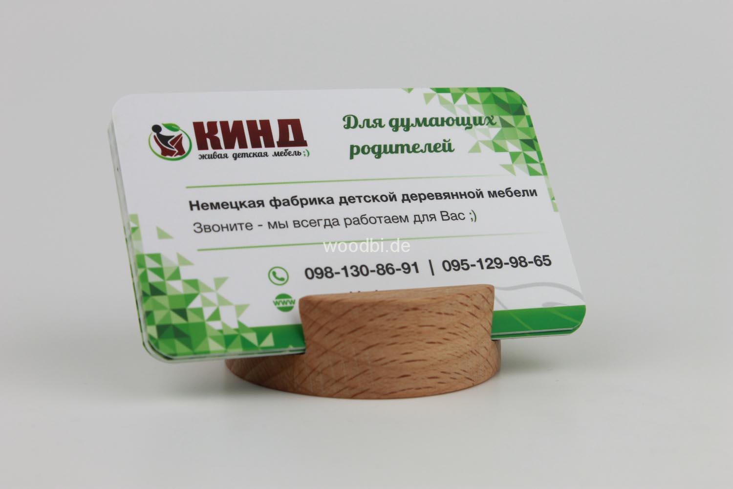 Visitenkartenhalter "AOEDE" aus Holz - Buche Visitenkartenhalter "AOEDE" aus Holz - Buche