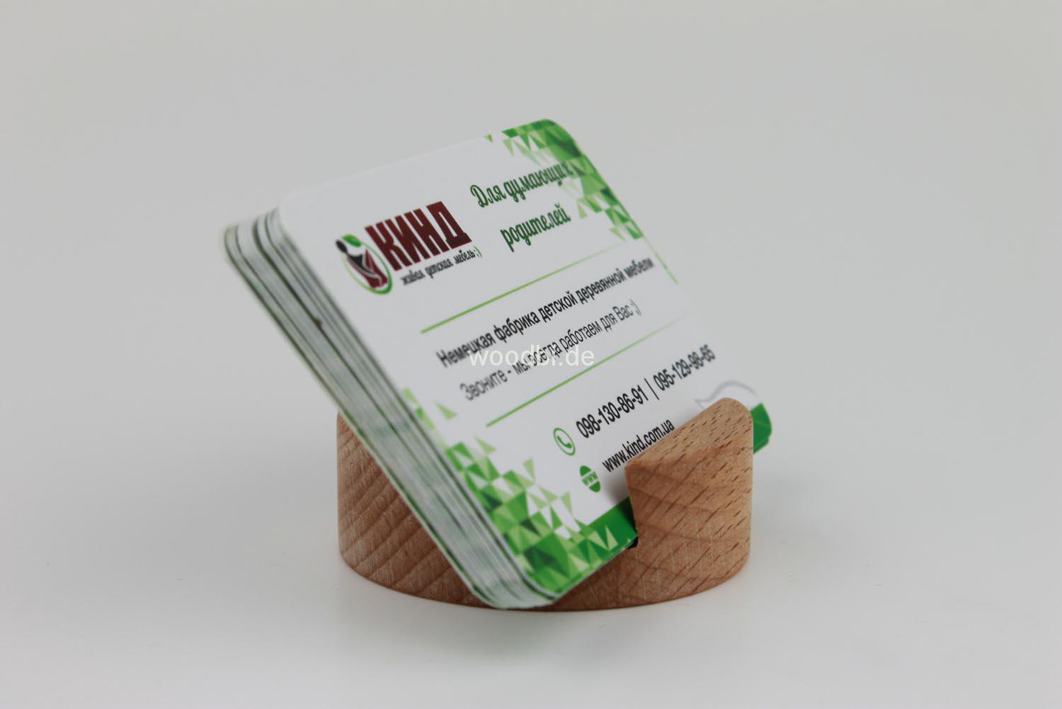 Visitenkartenhalter "AOEDE" aus Holz - Buche Visitenkartenhalter "AOEDE" aus Holz - Buche